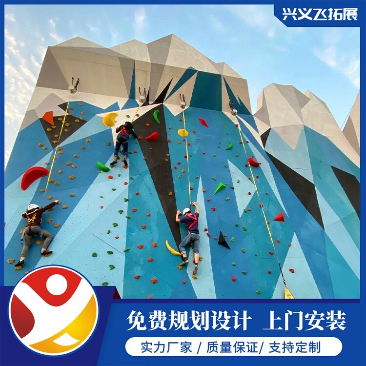 户外攀岩赛事，挑战极限的高墙之战的简单介绍