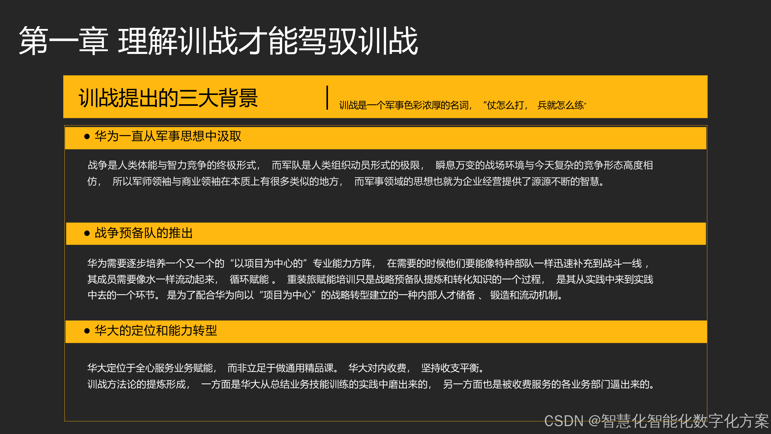 乐鱼官方登录入口-意甲战术变革，教练谈未来策略