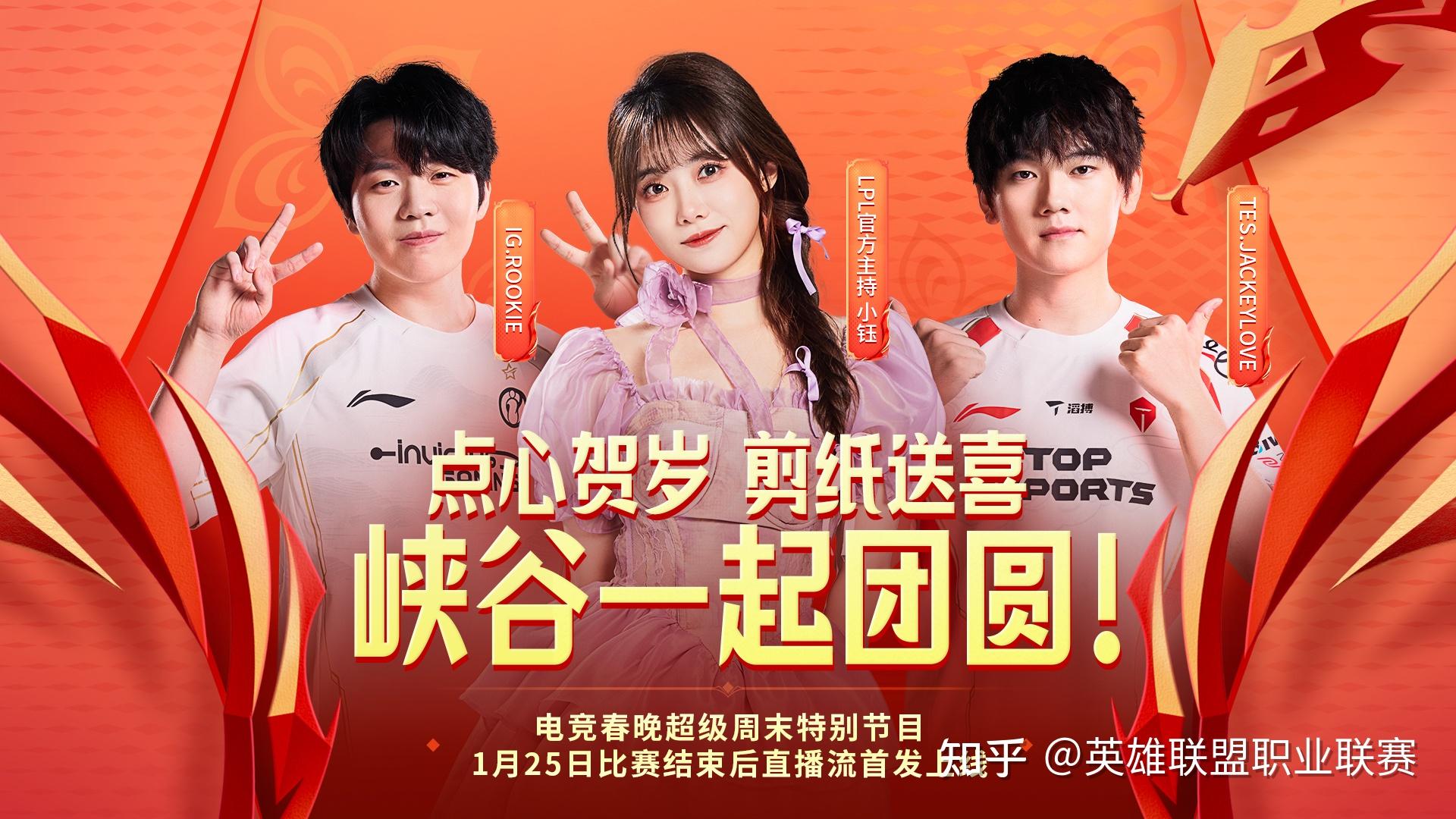 跨界合作推动电竞直播多平台同步播出的简单介绍