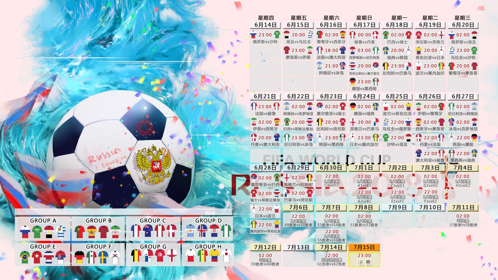 东契奇赛季多次关键得分，东契奇季后赛首秀42分